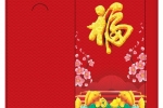 BAO LÌ XÌ CHỮ PHÚC